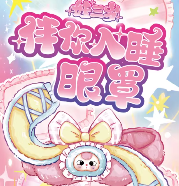 100% Official Baby Three Eye M - огляд і ціна Baby Products 1 Year
