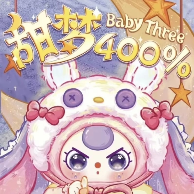 Baby Three Sweet Dream Series  - огляд і ціна Baby Products 1 Year