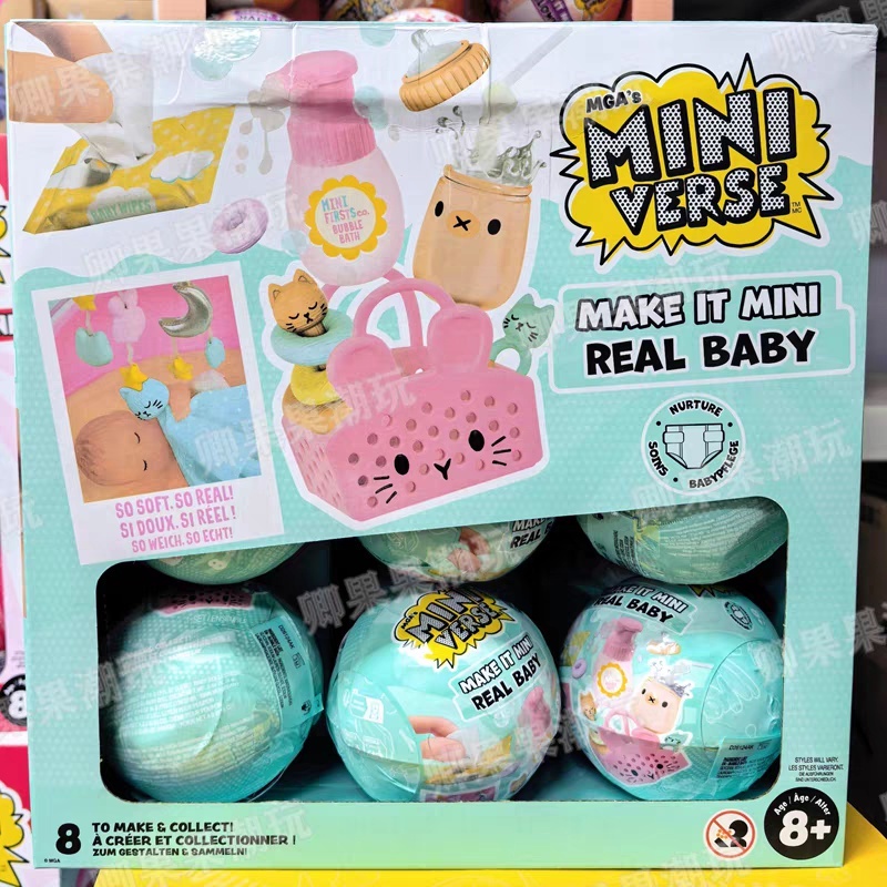 New Original Miniverse Make It - огляд і ціна Baby Products 1 Year